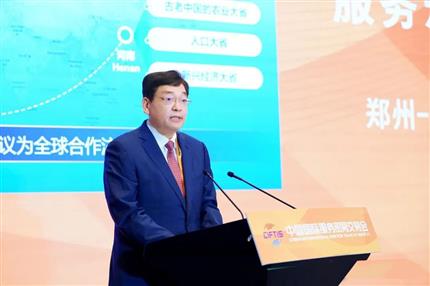 河南首個！服貿(mào)會重磅成果發(fā)布 鄭盧“空中絲路”項目獲評“全球服務(wù)實踐案例”